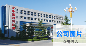 沙巴电竞·(中国)官方网站 - APP下载